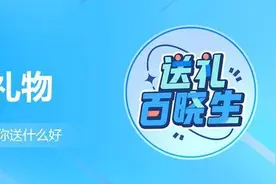 父亲节送什么礼物好图片
