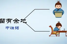 切记！！！有些事做绝了，效果往往适得其反图片