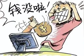 来钱最快？稳赚不赔？一群众利用投资理财平台“赚钱”，结果被骗80万余元图片