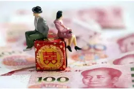 菏泽结婚风俗和彩礼图片