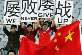 中国男足再集结，冲击2026年世预赛图片