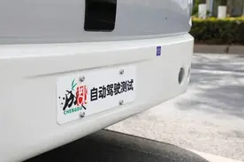 “无人驾驶公交”在新川上路？体验汇报来了图片
