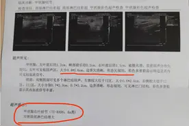 纵横比大于1是什么意思？恶性甲状腺结节有哪些特征？专家这么说图片