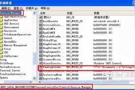 西门子STEP7 V5.5安装步骤图片