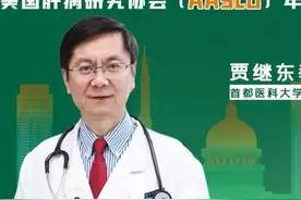 国内自主研发乙肝创新药物HH-003初露锋芒图片