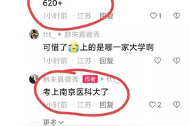 盐城车祸后续：620分准大学生，弟弟一同遇难，医生父亲抢救痛哭图片