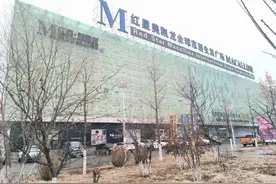 疫情承压 撕破红星美凯龙突围困局面纱图片