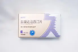 只有这样服用达泊西汀，治疗早泄才会有效果！图片