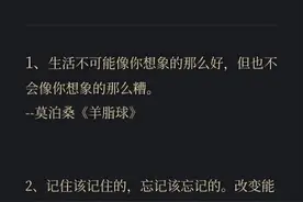 世界著名的惊艳开头 ​​​图片