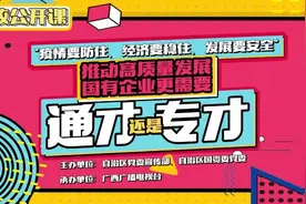 思政课上爆笑连连，咋回事？这堂课有笑有料有温度图片