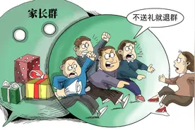 取消“家委会”，全部解散！强制解散“家委会”背后的深度思考图片