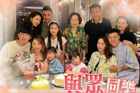 郭可盈与弟弟两家人齐聚为姐姐庆生 熊黛林的双胞胎女儿成宠儿图片