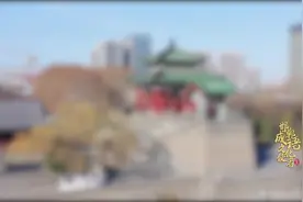 【邯郸成语典故】高世之功图片
