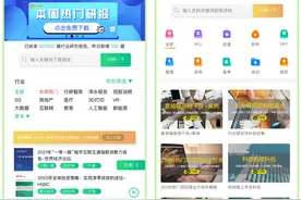 10个惊叹不已的微信小程序，个个好用不用钱，请你低调使用图片