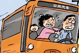 判了！信阳这名女子竟然抓拽驾驶中的客车司机......图片