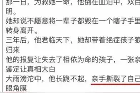 盘点小说中的沙雕片段，实在太智障了，我快被笑死了图片