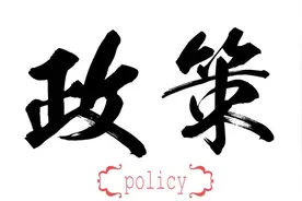 政策|国家税务总局关于修订发布《个人所得税专项附加扣除操作办法（试行）》的公告图片