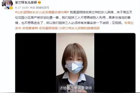 女儿举报母亲、前妻举报前夫，蓝翔校长家的戏还会演多久？图片
