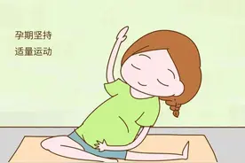 孕期可以做哪些运动呢？这几点一定要注意图片