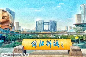 杭州楼市又出大招！萧山崛起，杭州高铁太多了图片