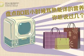 盘点小时候耳熟能详的营养品，你听说过几个？图片