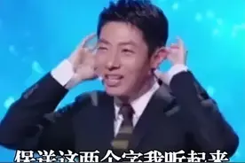 明星高考成绩颠覆你的认知！李荣浩连考三次，张子枫是伪学霸图片