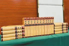 【文史英华】“中华儒学第一藏”出巴蜀记‖肖姗姗图片