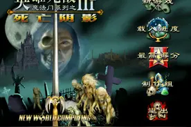 「英雄无敌3」快捷键分兵，简化指令，你知道多少？图片