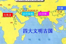 为什么说中华文明是世界上唯一延续至今的古文明图片