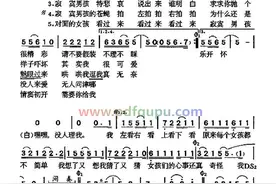 《对面的女孩看过来》简谱-任贤齐演唱图片