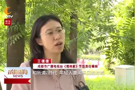成都市广播电视台大型融媒体思想理论节目《理响家》即将上线 记者带你去探班→图片