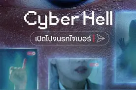 26万人围观，骇人听闻的大案终于被拍出来了图片