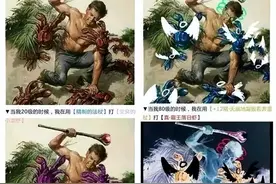 曾经的黑马《鬼谷八荒》是如何沦落到如今的全民差评？图片