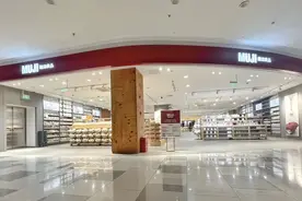 逾1600平！无印良品在虹口又开新店图片