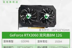 3060终于可以摘了智商检测卡名号了，2050的3060 12G真没啥黑点了图片