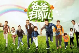 《爸爸去哪儿》13位小男孩已经长大啦，谁的变化最大？图片