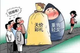 中国光棍难题：女性越来越少，三千多万男光棍又该何去何从？图片