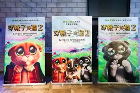 《穿靴子的猫2》杭州超前观影会特设宠物专场！粉丝携萌宠共鉴侠喵全新高能暖心冒险图片