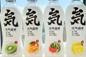 元气森林玩双标，海外为何不换“気”？图片