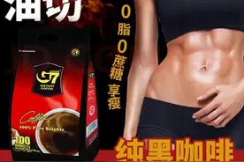 听说喝黑咖啡能减肥？盘点五款能减肥的黑咖啡图片
