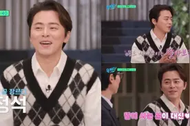 曹政奭自曝是女儿奴 调侃爱妻比自己受欢迎 曾经穷到学费都交不上图片