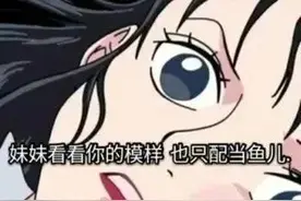 表情包丨怼人的话：做人心眼不要太多图片