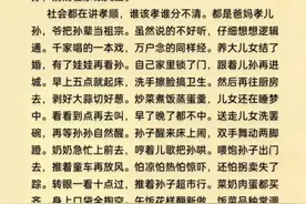 现实社会顺口溜，太经典了，涨知识图片