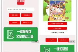 8个赞口不绝的微信小程序，免费又实用，还请大家低调使用图片