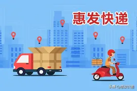 你知道怎么寄快递便宜吗？这样寄果然巨巨巨省钱图片
