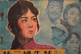 民国奇案：杨三姐告状～著名评剧里得惊人真相图片