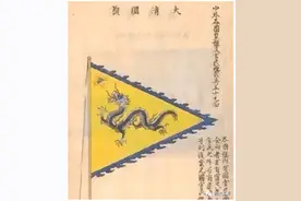 中国国旗（战旗）演变史图片