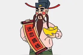 工资一千八拿命往里搭（壁纸）图片
