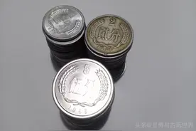 现在一些人家里有1分、2分、5分的硬币，认为它们有收藏价值吗？图片