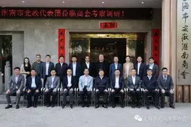 淮南市委书记任泽锋一行莅临上海淮南商会考察指导图片